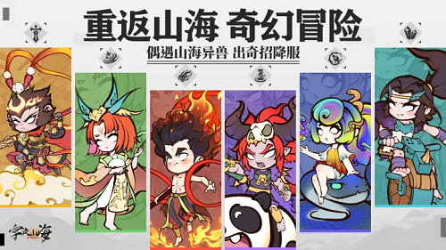 字走山海兑换码公测2026汇总永久有效