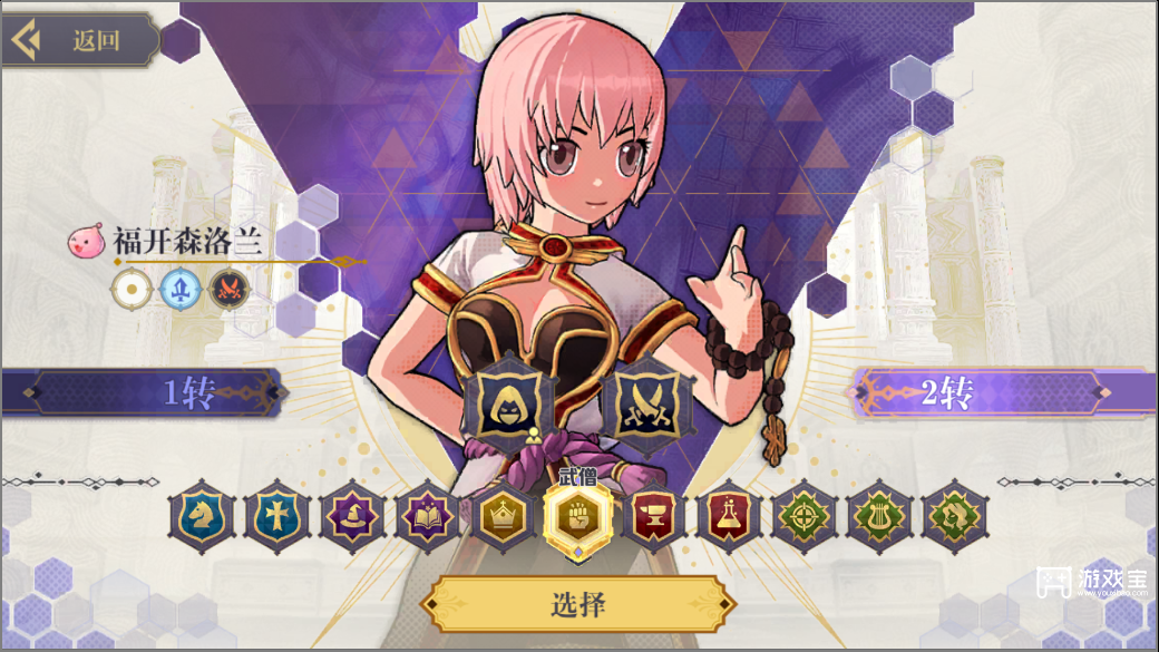 希尔兰斯战记什么职业厉害