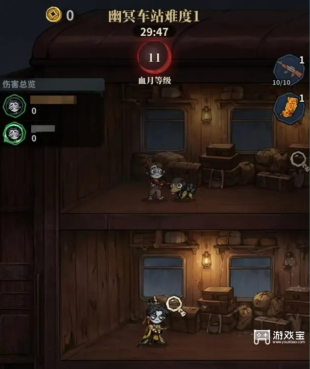 无限轮回幽冥车站详细打法攻略