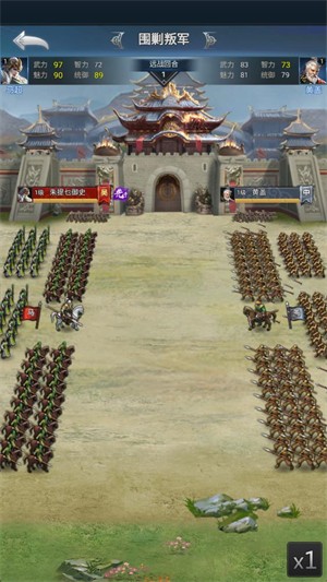 朕独揽天下截图1