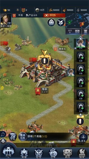 朕独揽天下截图3