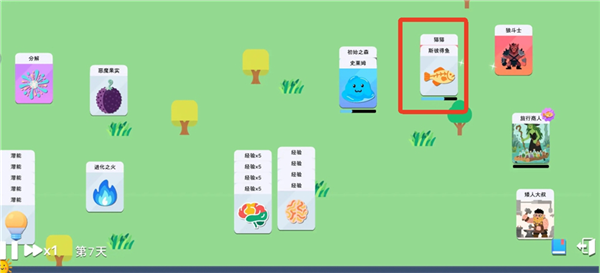 卡牌模拟魔物生活