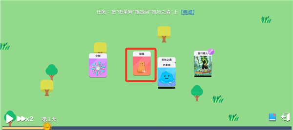 卡牌模拟魔物生活