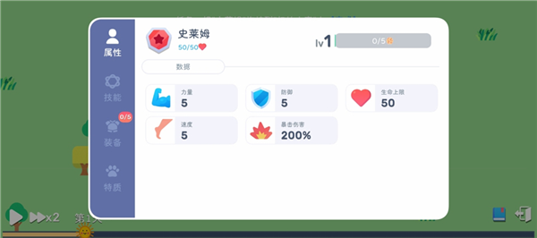 卡牌模拟魔物生活