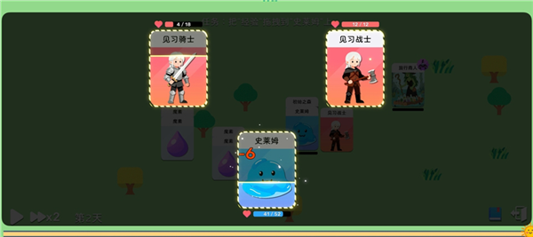 卡牌模拟魔物生活