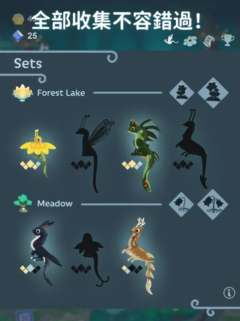 灵龙谷孵化与养成