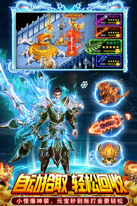 部落传奇手游截图3