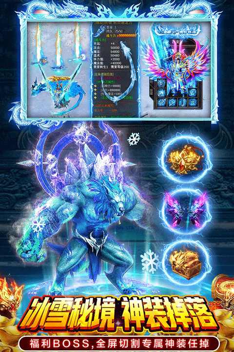 部落传奇手游截图4