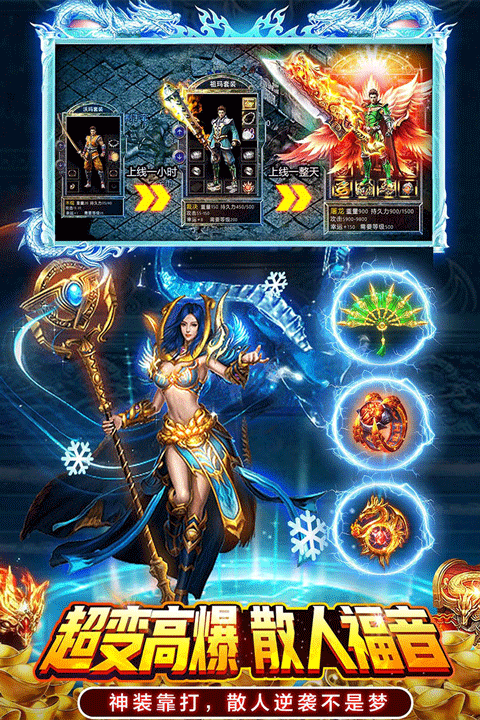 部落传奇手游截图2