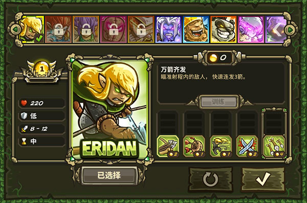 王国保卫战起源Lsi版