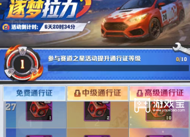 向僵尸开炮飞驰人生联动活动攻略详解