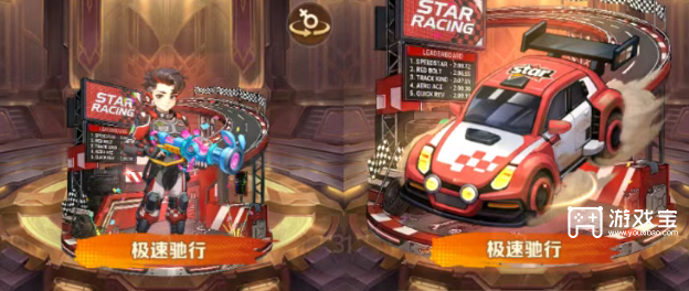 向僵尸开炮飞驰人生联动活动攻略详解