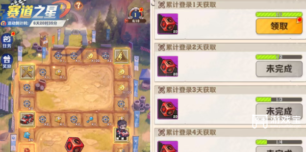 向僵尸开炮飞驰人生联动活动攻略详解