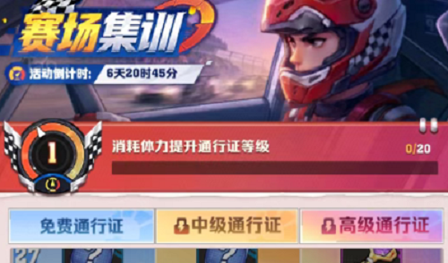 向僵尸开炮飞驰人生联动活动攻略详解