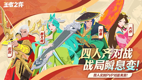 王者之弈兑换码大全官方最新一览2026