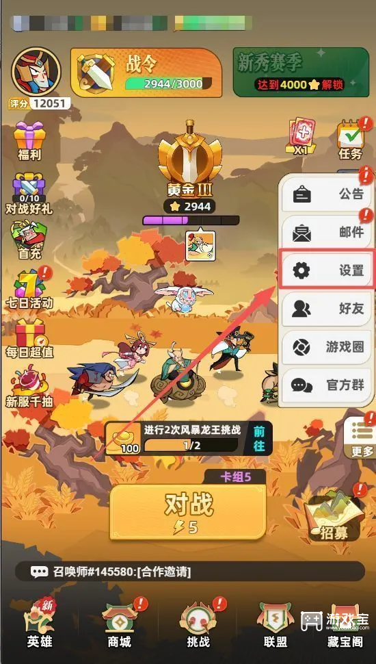 王者之弈兑换码大全官方最新一览2026