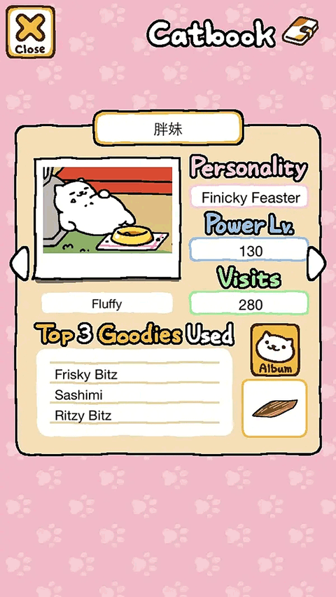 猫咪后院2汉化版