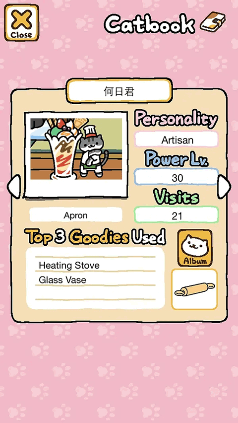 猫咪后院2汉化版