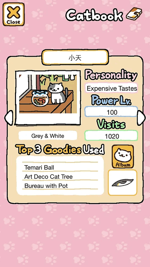 猫咪后院2汉化版