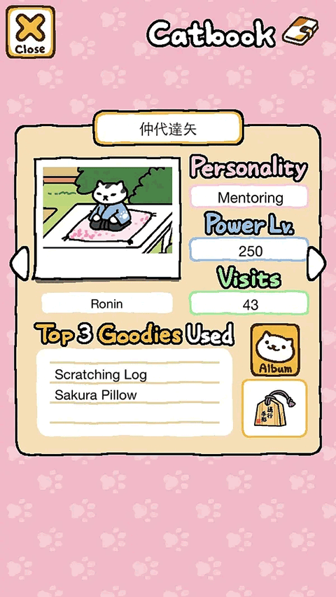 猫咪后院2汉化版