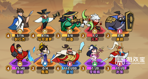 王者之弈各职业开荒阵容推荐攻略