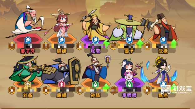 王者之弈各职业开荒阵容推荐攻略