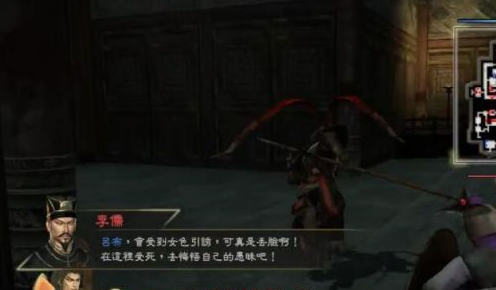 真三国无双7猛将传