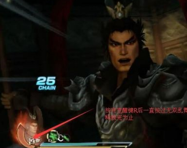 真三国无双7猛将传