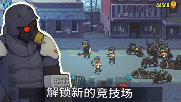 死亡突围汉化版截图1