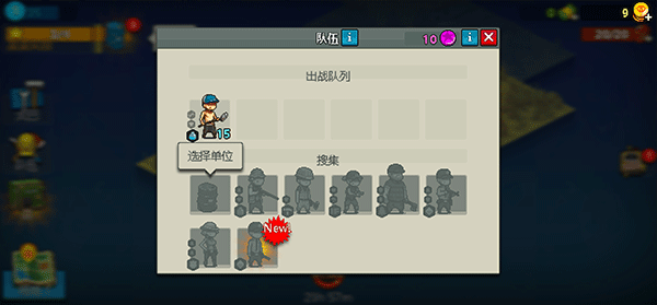 死亡突围汉化版