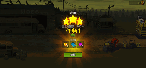 死亡突围汉化版