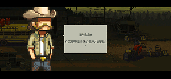 死亡突围汉化版