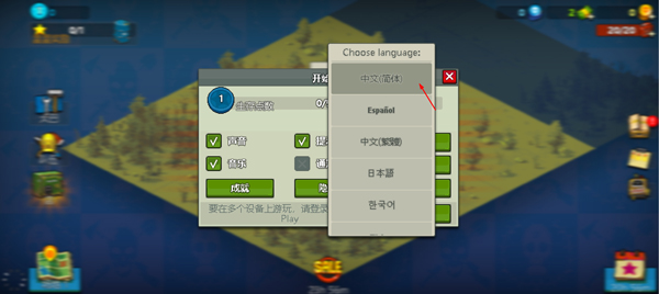 死亡突围汉化版