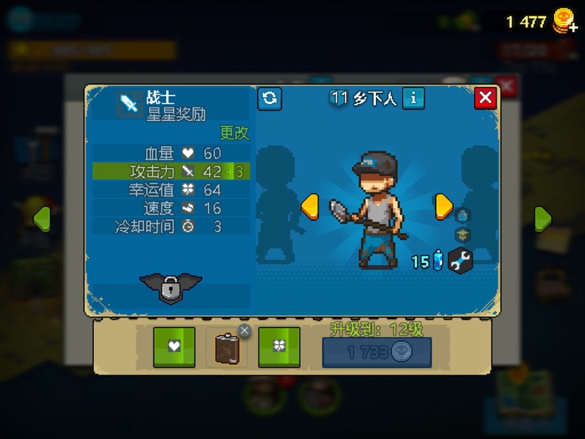 死亡突围汉化版