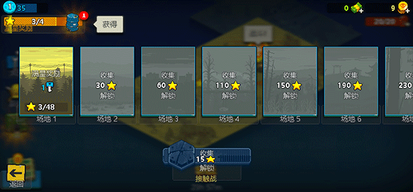 死亡突围汉化版