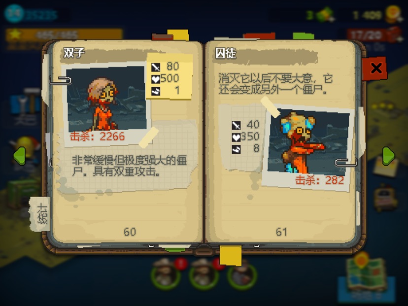 死亡突围汉化版