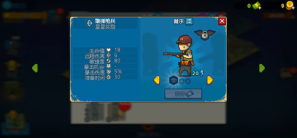 死亡突围汉化版