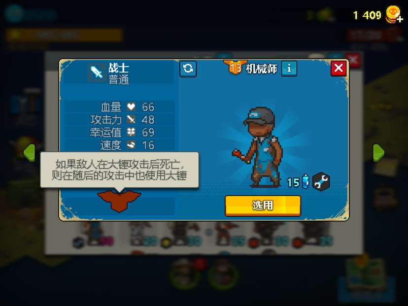 死亡突围汉化版