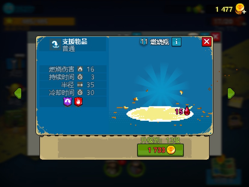 死亡突围汉化版