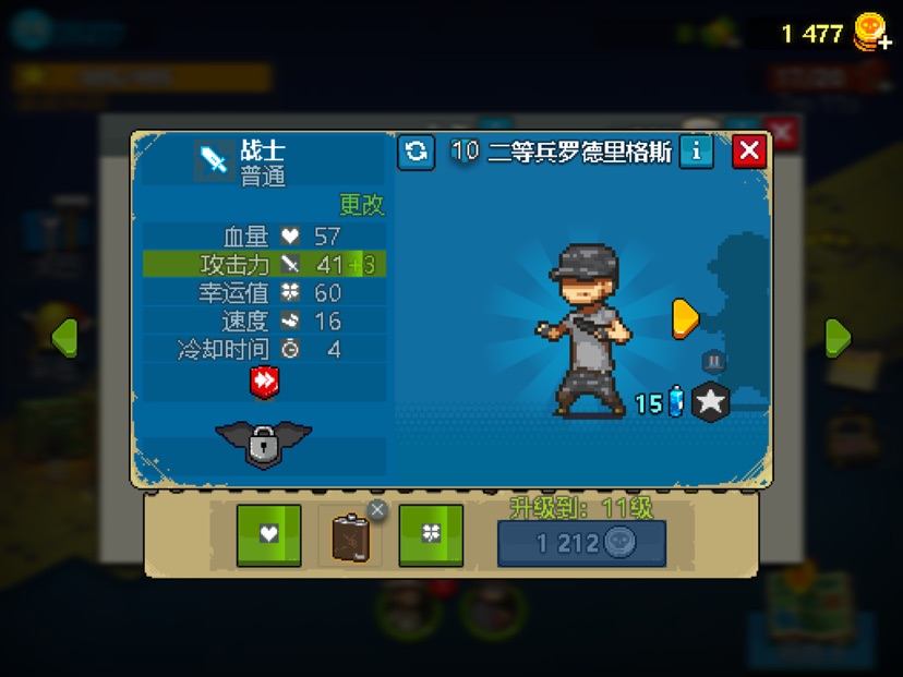 死亡突围汉化版