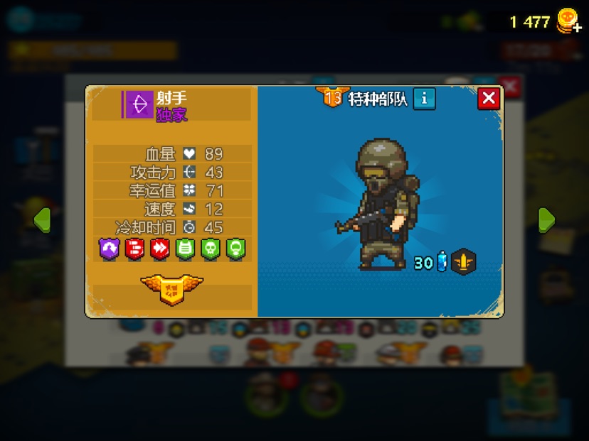 死亡突围汉化版