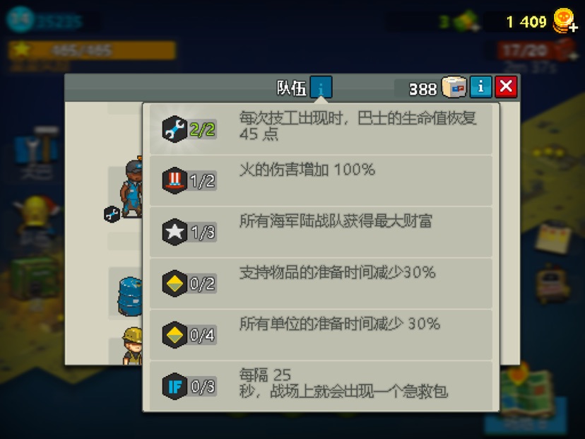 死亡突围汉化版