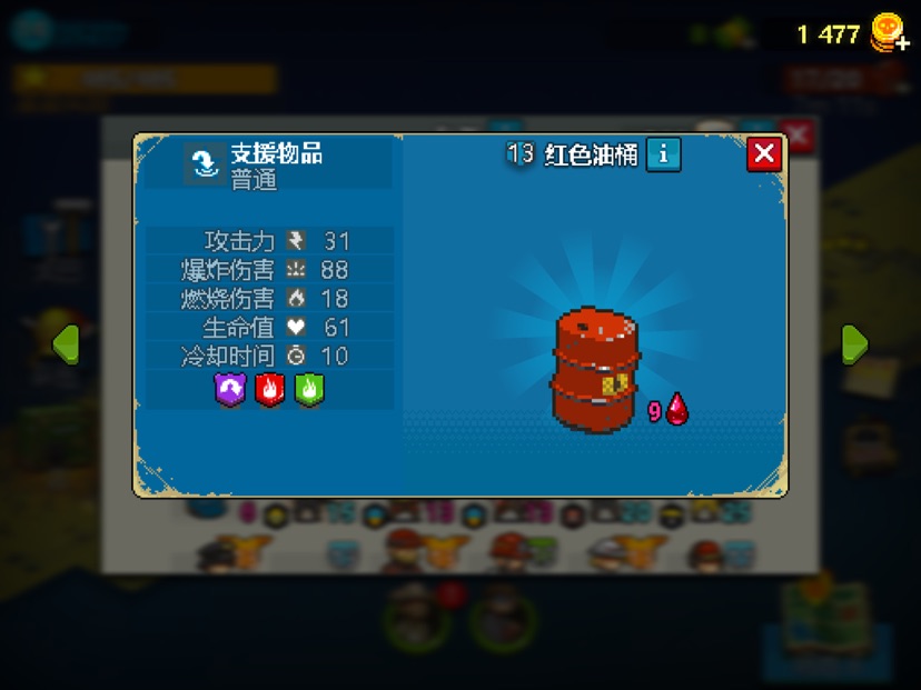 死亡突围汉化版