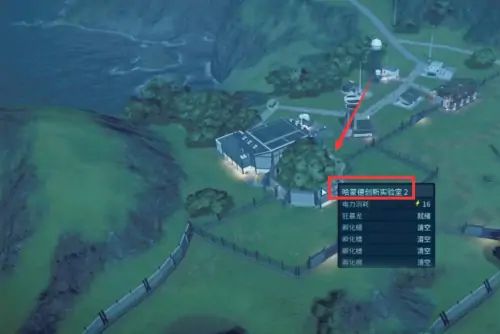 侏罗纪世界进化2