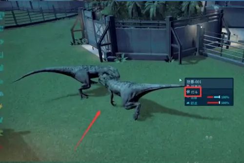 侏罗纪世界进化2