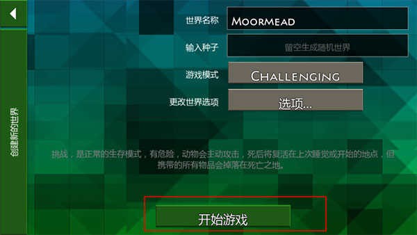 生存战争野人岛2.3