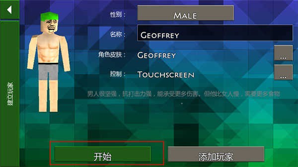 生存战争野人岛2.3