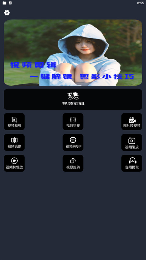 行星视频免费追剧