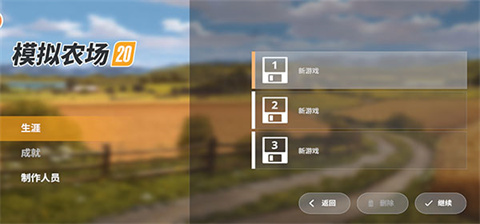 模拟农场20凯龙mod