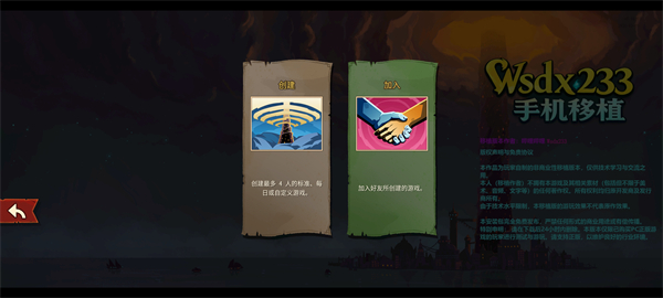 杀戮尖塔2手机版